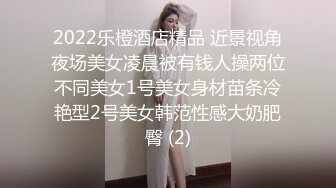 夫妻感情深-老婆-富婆-第一-颜值-熟女-护士-眼神