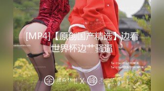 豐滿胸白的極品氣質少婦背著老公和情人酒店偷情