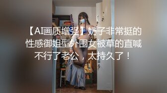 [MP4]探花李寻欢下海拍AV下春药迷倒巨乳高冷女领导（灭绝师太）用大屌征服她，内射中出