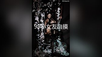 火爆网红玩偶姐姐『HongKongDoll』女奴捆绑诱惑