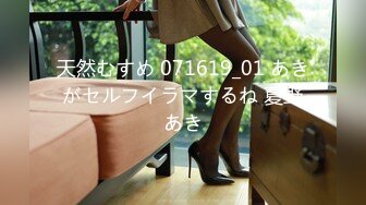 【新速片遞】 白丝伪娘 你的小骚穴真的好爽 小可爱真的好乖一直翘着屁屁等着挨操 玩愉快又涩涩的游戏 [206MB/MP4/04:42]