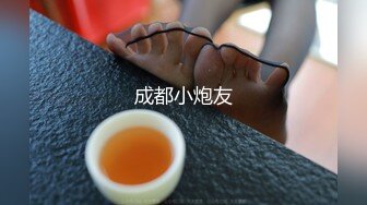 兔子先生 TZ-141 长腿女房客的诡计