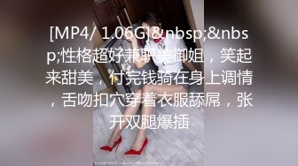 [MP4/ 1015M] 圆润肥臀肉肉身材颜值新人妹子啪啪，骑乘打桩机猛操屁股，第一视角抽插从下往上拍摄