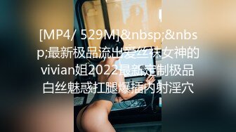 PMC-342 娃娃 跟踪强上巨乳女老师 骚货穿着暴露惨遭强奸 蜜桃影像传媒