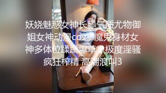 ［女友系列］必撸精品 听叫声都能射