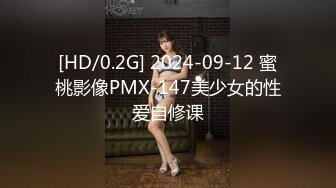 [HD/0.9G] 2023-02-21 DX-016大像传媒之開發開關體位學院-MOMO