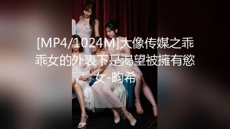 [MP4/372MB]烏托邦 WTB007 探索全新敏感帶 色女速成計畫 華人第壹 素人妄想映像系列 林思妤