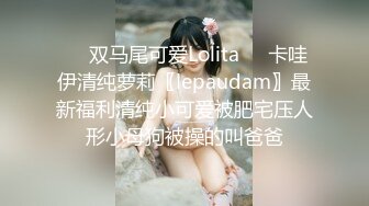 露脸用跳蛋把94年的北京女主播玩哭了