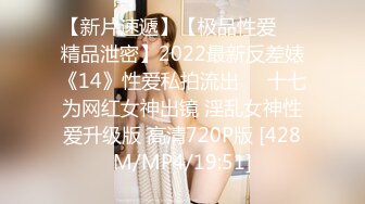 《顶级震撼㊙️泄密》万狼求档OnlyFans白皙性感绿帽淫妻Peach私拍第三季~邀请实力单男3P调教全自动非常反_差 (7)