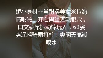 STP17452 高颜值红裙妹子啪啪，穿上性感情趣装网袜翘屁股口交骑乘猛操