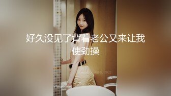 棕丝女友拿着屌往里插