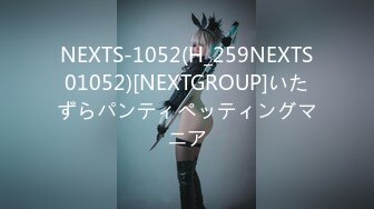 [MP4/943MB]八月重磅福利私房售价180大洋MJ大神双人组强制捂七迷玩90后灰丝白虎人妻