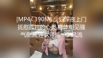 [MP4]同时来两外围妹留下一个黑裙大长腿妹第二炮翘起屁股口交手指扣弄