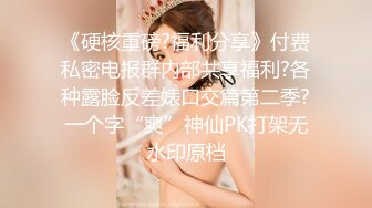 疯拍传媒《幻想系列》--被潜上司规则的美女 给吃醋表演自慰高潮以求原谅