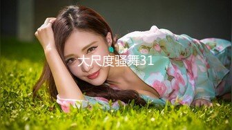 极品绿茶主播【一亿】人美声甜 最新VIP福利视频 (3)