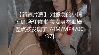 【新片速遞】&nbsp;&nbsp;激情姐妹花这次玩起了大鸡巴，69口交深喉大鸡巴全程露脸，激情上位无套抽插，干了骚逼干菊花，浪叫呻吟不止[506MB/MP4/01:18:05]