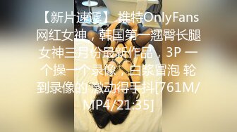 [MP4/ 1.69G] 最浪极品女神PONY约炮幸运粉丝开车到户外激情车震 黑丝长腿 漂亮美乳身材超棒 极品女神做爱很狂野