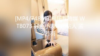 [MP4]STP27128 22岁漂亮川妹子&nbsp;&nbsp;一对大白兔惹人爱&nbsp;&nbsp;乳交口交 沙发诱惑看你硬不硬 VIP0600