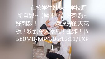 白领办公直播【办公室小张】上班时间秀咪咪~掰穴~抠逼喷水【113V】 (193)