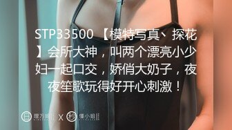 [MP4/ 1.04G]&nbsp;&nbsp;兄弟联寻花啪啪，少妇韵味无穷，老板品尝极湿淫穴 后入撞击快活如神仙