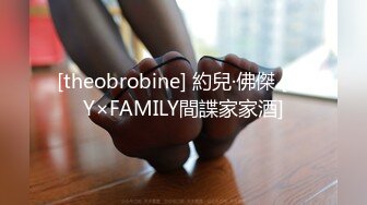 [theobrobine] 約兒·佛傑 [SPY×FAMILY間諜家家酒]