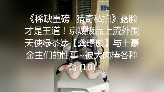 [MP4/915MB]【胖子傳媒工作室】，粉絲萬眾期待良家，婚紗女，老情人再相聚，炮火連綿呻吟震天響