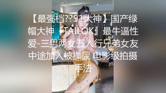 淫娃御姐  最新极品推特网红尤物 桥本香菜