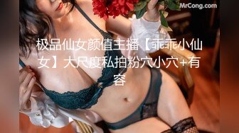 6月最新流出 顶级厕拍新系列 前拍高颜值女神尿尿高清特写开着闪光灯补光男朋友陪伴的美女