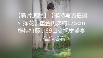 【午夜寻花】圆润大白美乳声音很嗲萌妹子，脱下内裤掰穴扣弄浴室吸奶，喜欢慢慢调情互摸猛操