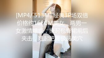 【新片速遞】&nbsp;&nbsp;双女杯激情开草，两个妞都很漂亮有味道，蒙面小哥草了妹妹干骚姐姐真刺激，吃奶玩逼淫声荡语跟狼友互动撩骚[650MB/MP4/52:56]