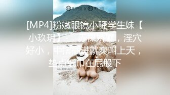 调教海龟小骚货