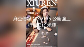 国产AV 蜜桃影像传媒 PMC428 女下属为了工作牺牲身体 李薇薇