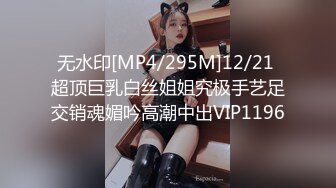 见过最唯美的Jk美少女-小尤奈- 公主颜值、妃子巨乳，顺溜的肌肤、美如港姐！