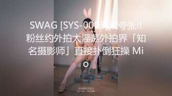 颜值区转黄播极品美女，性感红色透视装，D罩杯顶级美乳，半脱下内裤露美臀，揉捏奶子超级柔软1