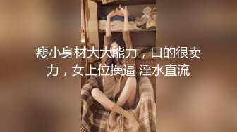 [MP4]极品美臀女技师 长相甜美按摩调情 脱下黑丝手指摸穴 翘起双腿舔逼