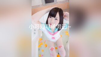 【旧情复燃】酒店约炮前女友，心疼她现男友20分钟【看简介同城约炮】