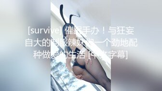 SWAG 妹妹在旁边 照干不误好下流 Tiababe