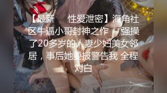 [MP4/ 881M]&nbsp;&nbsp;开发探索JK装短裙黑丝极品女神，隔着内裤磨蹭小穴，怼着大屁股交叉姿势就是操