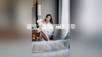 STP34227 平面模特女神小姐姐，极品美臀包臀裙，被大叔操，猛舔小骚逼，扶腰后入一顿怼，操完不尽兴假屌插