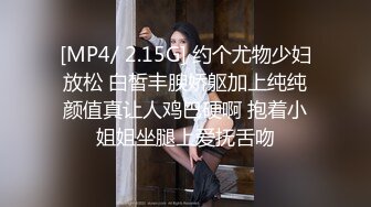 【新速片遞】 ♈♈♈【新片速遞】2023.10.27，淑女眼镜妹的黑丝狂野之路，年轻学生妹真会玩，已经解锁各种姿势，主动热情陶醉[7.37G/MP4/02:42:20]