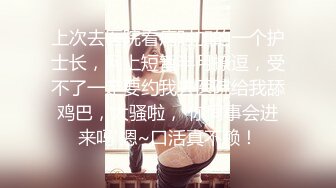 网红脸女神~【周周不是鱼】极品身材~脱衣舞~奶翘~逼好粉 (2)