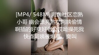 亚裔萝莉FlameHEL和外国大叔BDSM，道具捆绑强制高潮被活活操哭！【256v】 (83)