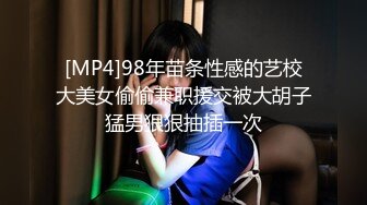 小母狗调教 可爱双马尾JK小学妹被主人爸爸公园调教，清纯小萝莉被肏出白浆，被艹的时候喊爸爸 唔～喜欢被男人操