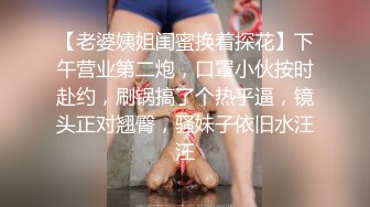 无套爆操离异少妇