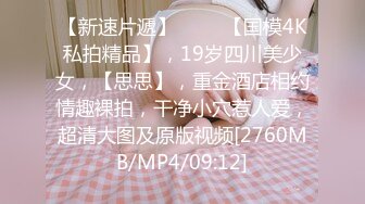 约炮须谨慎，小心成网红【姐妹探花】苗条小姐姐，小鲜肉嘘寒问暖还捶腿，啪啪完打情骂俏擦出火花