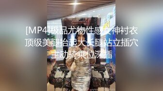 [MP4]STP29531 170CM妖艳骚御姐！性感身材大长腿！张开双腿振动棒搅动，淫语骚话呻吟嗲嗲，猛捅骚穴大力冲刺 VIP0600