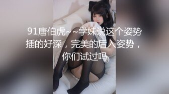 【国产AV荣耀❤️推荐】麻豆传媒正统新作MD217《换母荡元宵》挑逗五感的猜灯谜 苏语棠X苏娅 高清1080P原版首发