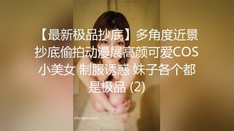 [MP4]STP28758 清纯系天花板！极品美少女！情趣耳朵超甜美，炮友掏出屌足交，脱下睡裤掰穴，第一视角操无毛小穴 VIP0600