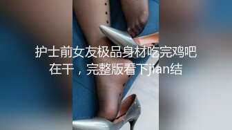 扒开腿操