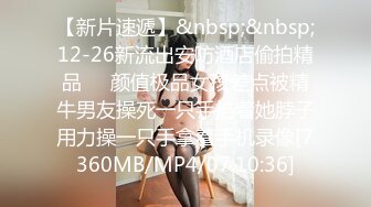 【本站推荐】台湾SWAG_alinbabe_有著最大亮點美乳18歲女孩_中場休息後繼續打內射砲